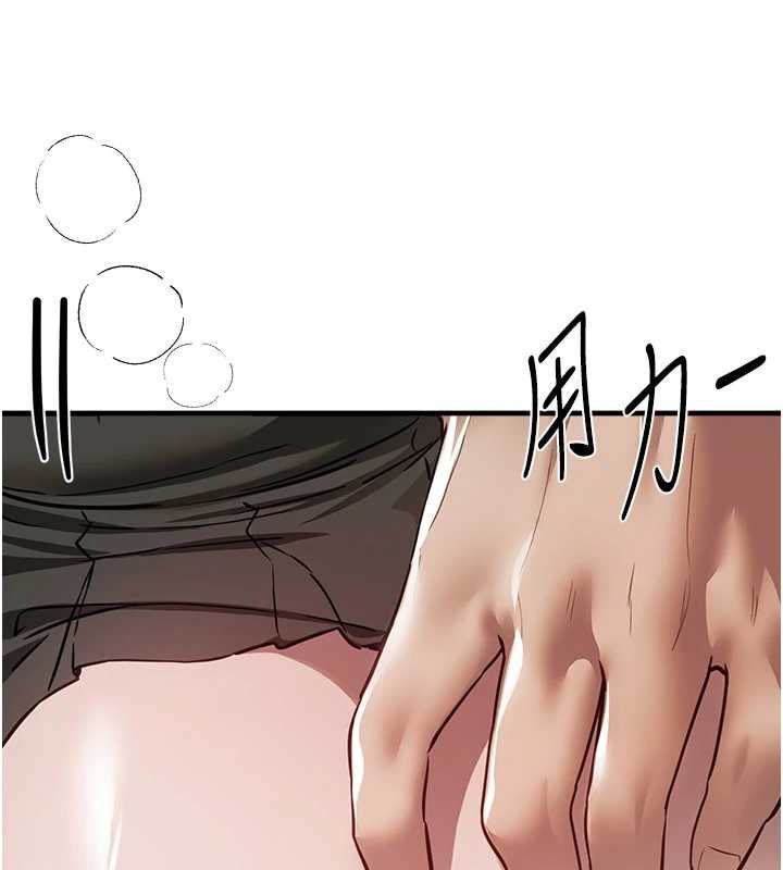 BeautifulDays，第77話-對韓雪上下夾攻，第 21 页