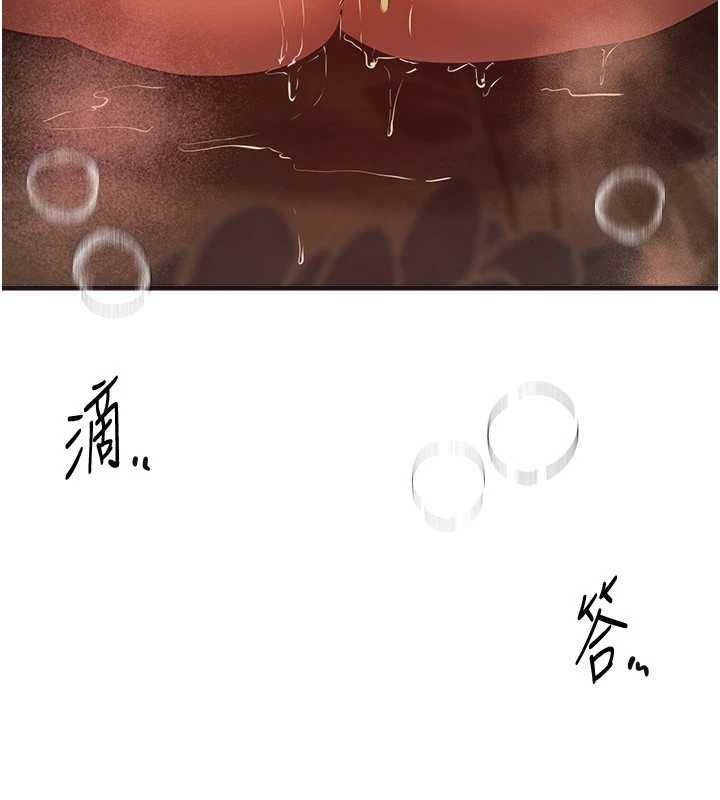 BeautifulDays，第79話-徹夜開發處女穴，第 123 页