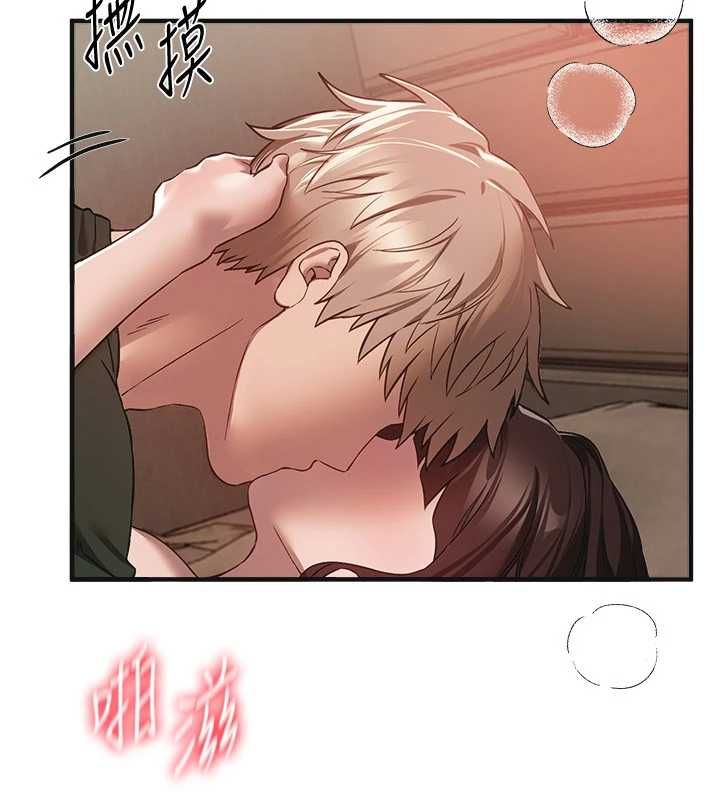 BeautifulDays，第79話-徹夜開發處女穴，第 22 页