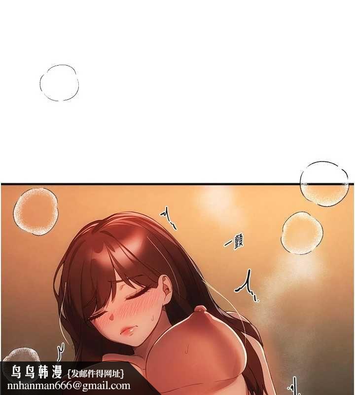 BeautifulDays，第79話-徹夜開發處女穴，第 64 页