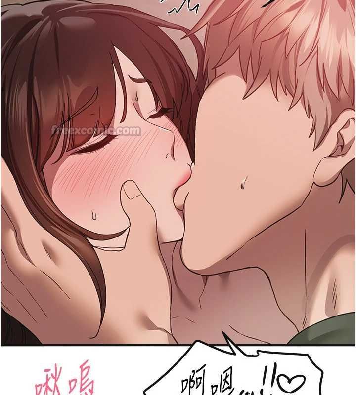 BeautifulDays，第79話-徹夜開發處女穴，第 15 页