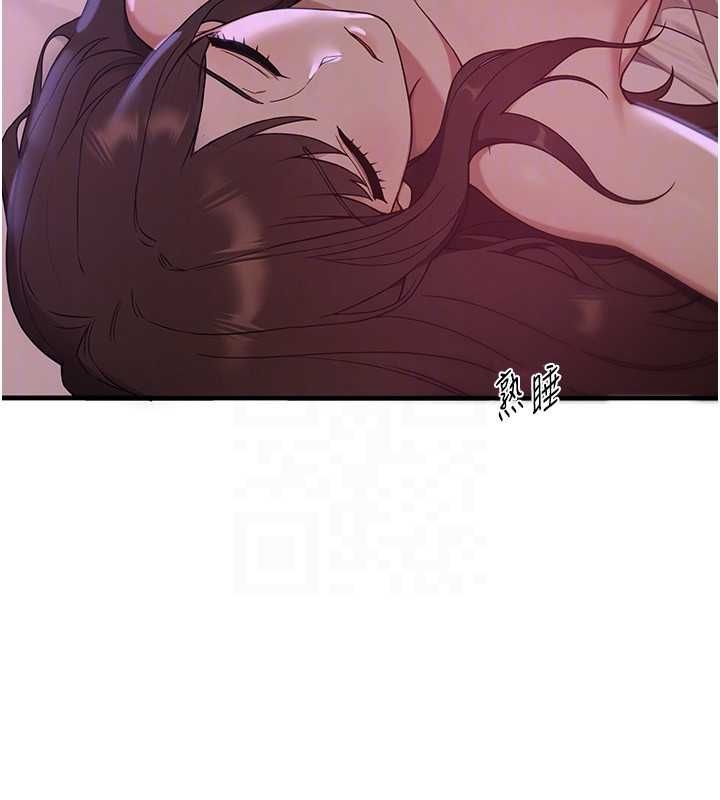 BeautifulDays，第80話-妳可以盡情呻吟，第 106 页
