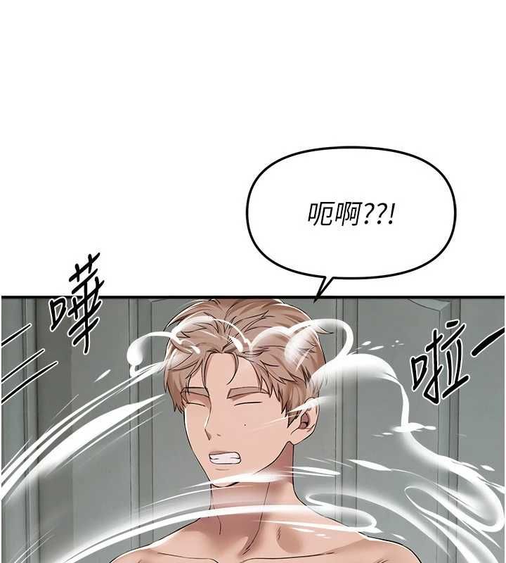 BeautifulDays，第80話-妳可以盡情呻吟，第 21 页