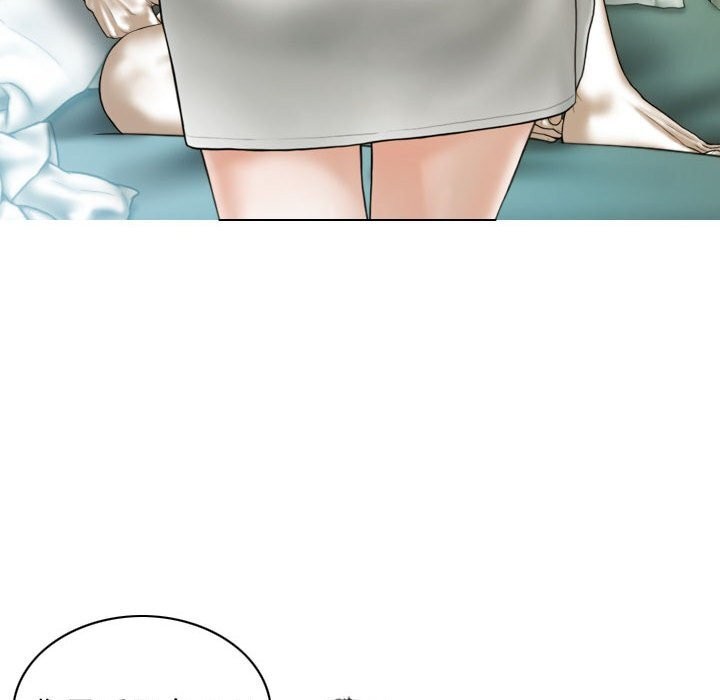 不可抗拒的吸引，第43話，第 106 页