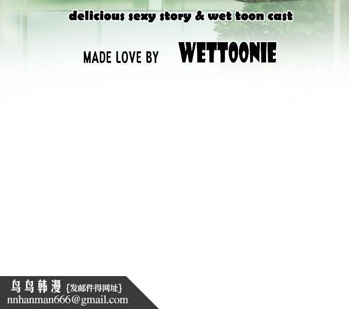 不可抗拒的吸引，第43話，第 159 页