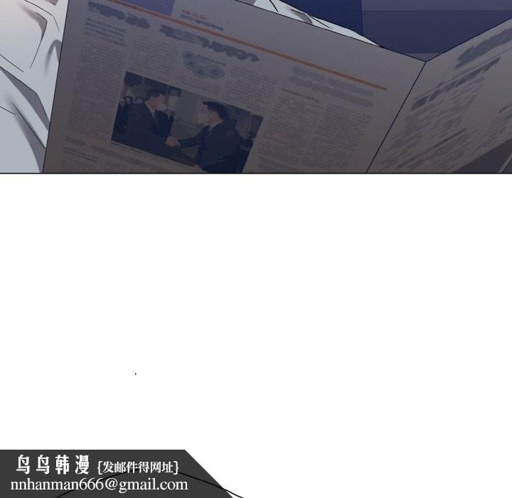 了不起的她，第51話，第 65 页