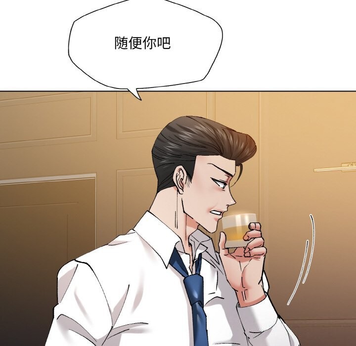 了不起的她，第52話，第 40 页
