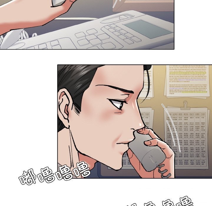 了不起的她，第52話，第 69 页