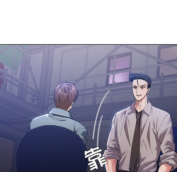 了不起的她，第53話，第 34 页
