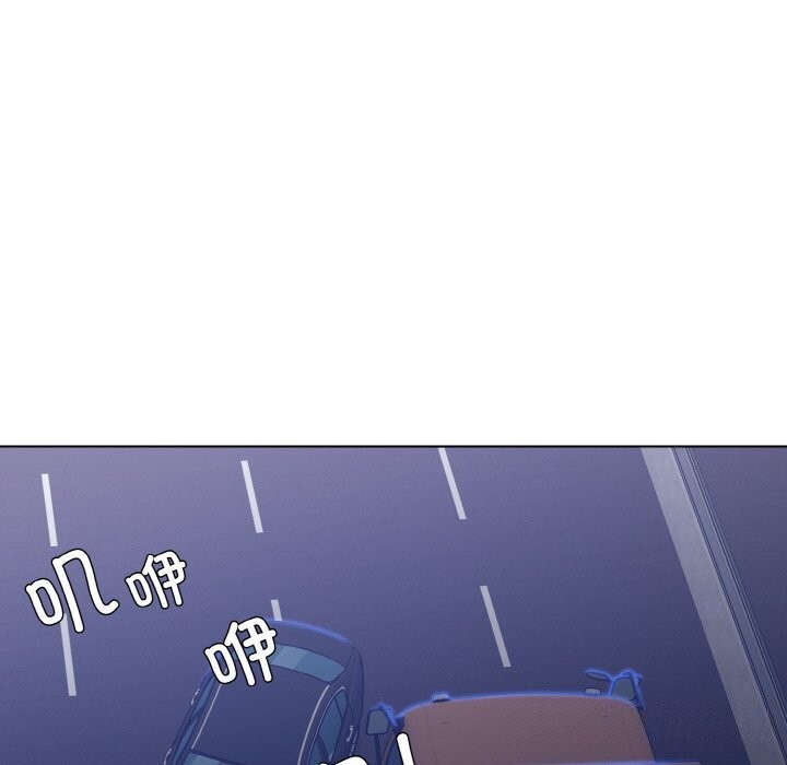 了不起的她，第53話，第 5 页