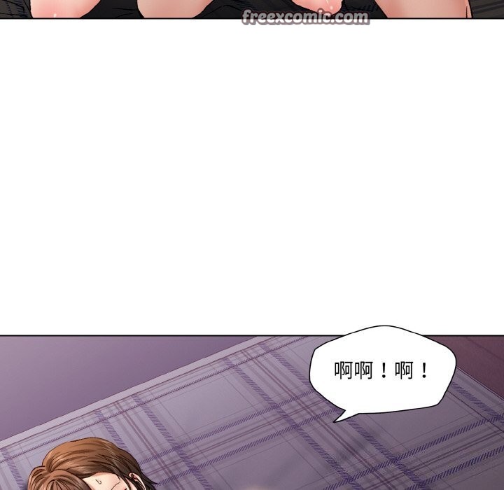 了不起的她，第53話，第 64 页