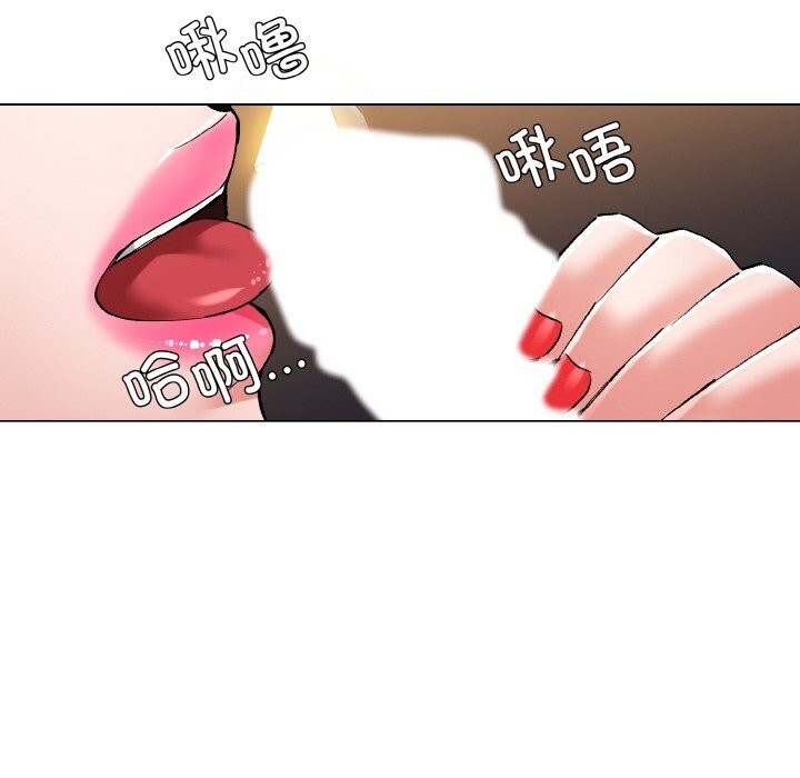 了不起的她，第54話，第 52 页