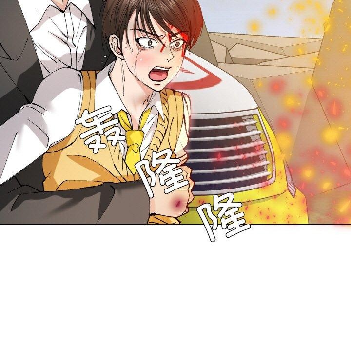 了不起的她，第55話，第 11 页