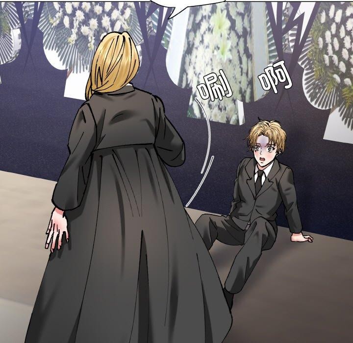 了不起的她，第55話，第 65 页
