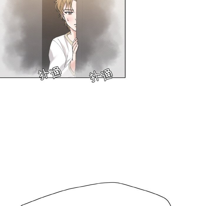 了不起的她，第56話，第 21 页