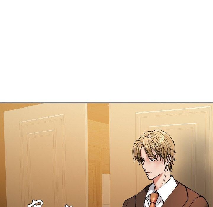 了不起的她，第57話，第 40 页