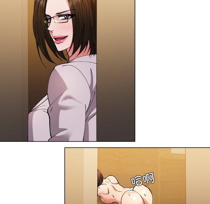 了不起的她，第57話，第 49 页