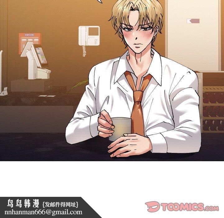 了不起的她，第57話，第 69 页