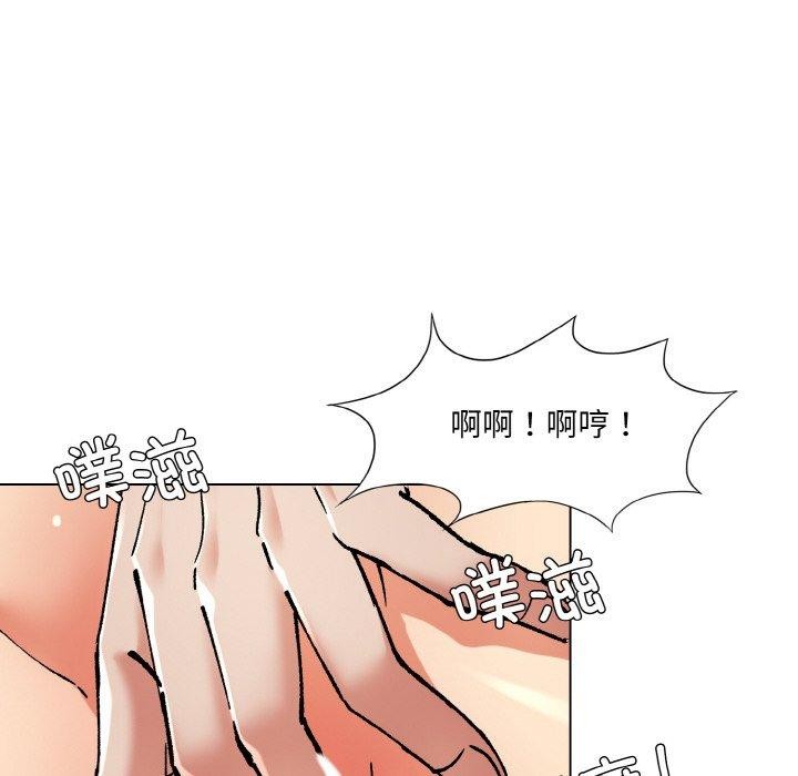了不起的她，第57話，第 28 页