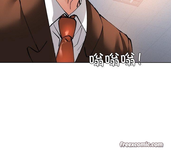 了不起的她，第57話，第 64 页