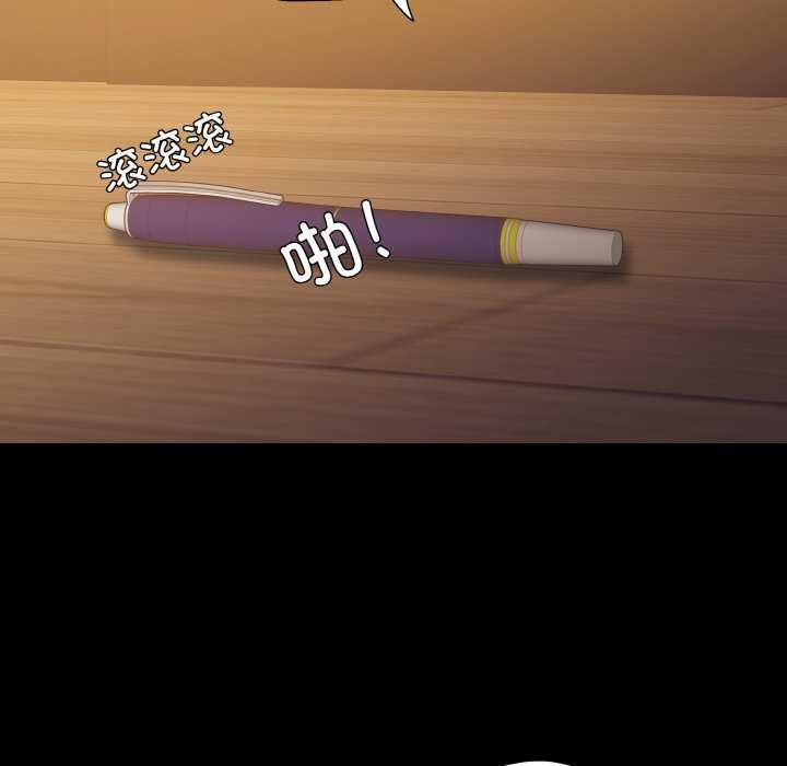 了不起的她，第58話，第 52 页