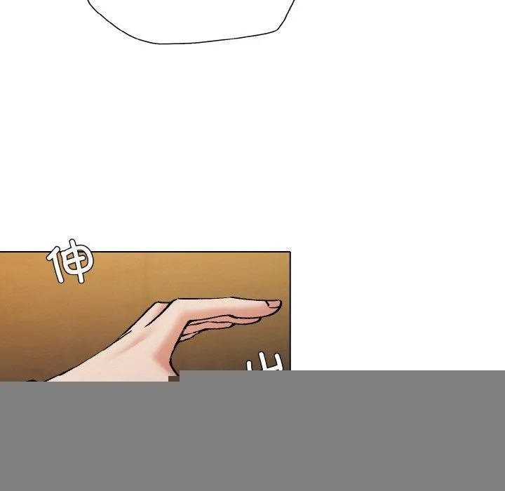 了不起的她，第59話，第 13 页