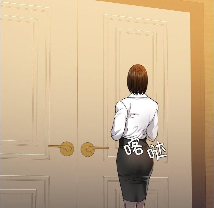 了不起的她，第60話，第 5 页