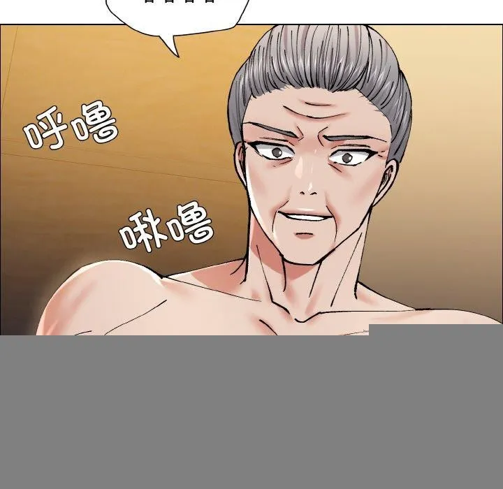 了不起的她，第60話，第 103 页