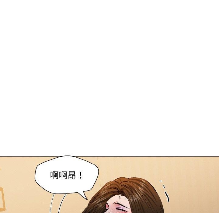 了不起的她，第61話，第 65 页