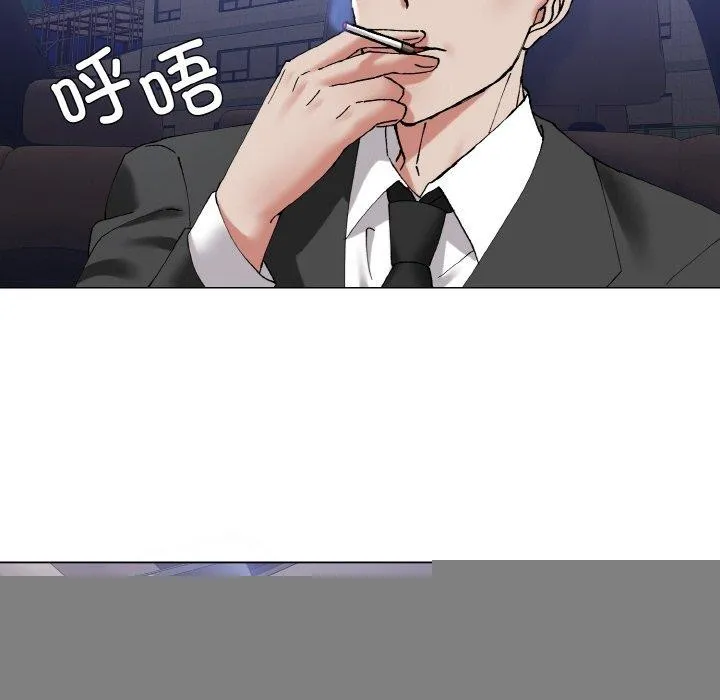 了不起的她，第61話，第 107 页