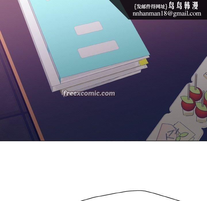 了不起的她，第62話，第 60 页