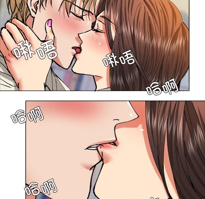 了不起的她，第63話，第 34 页