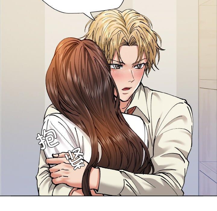 了不起的她，第63話，第 40 页