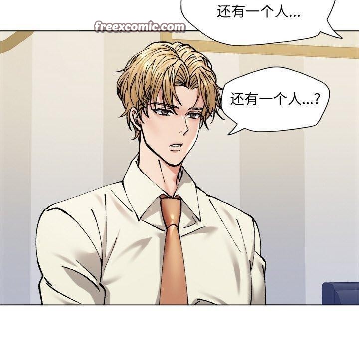 了不起的她，第63話，第 60 页