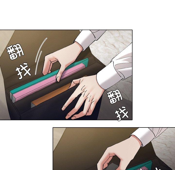 了不起的她，第64話，第 11 页