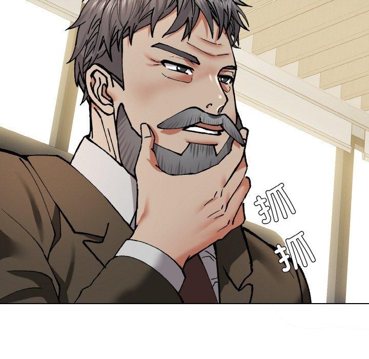 了不起的她，第64話，第 95 页