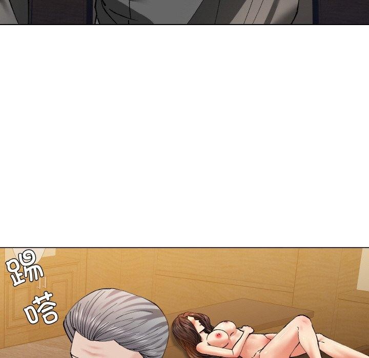 了不起的她，第64話，第 77 页