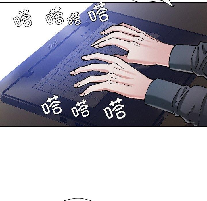 了不起的她，第65話，第 106 页