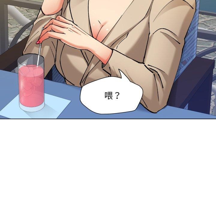 了不起的她，第66話，第 125 页