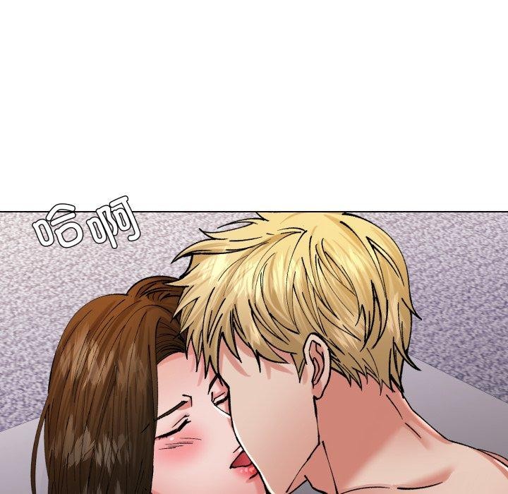 了不起的她，第67話，第 34 页