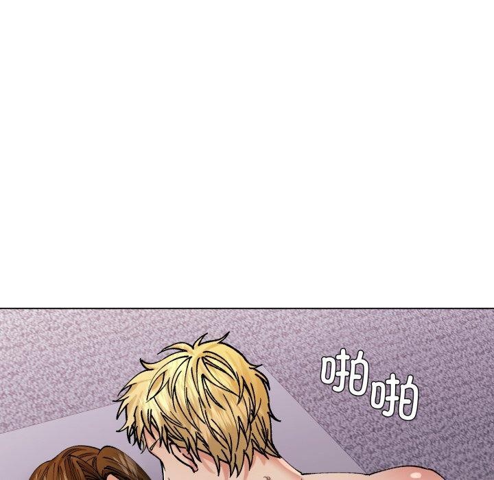 了不起的她，第67話，第 40 页