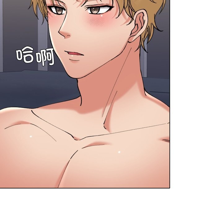 了不起的她，第68話，第 8 页