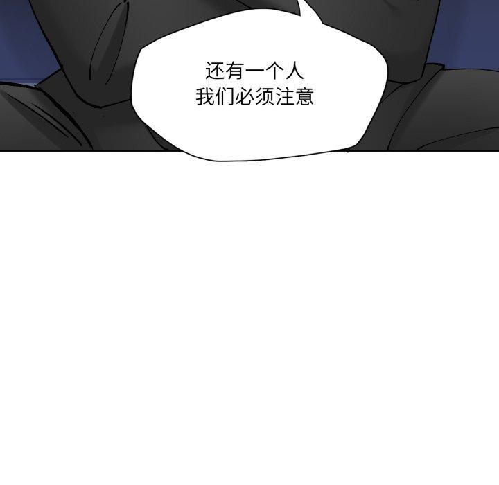 了不起的她，第69話，第 125 页