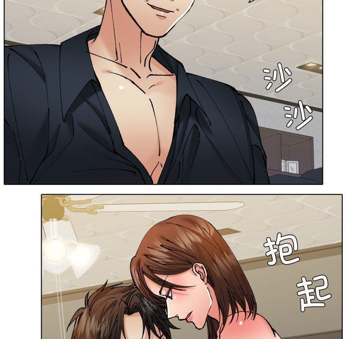 了不起的她，第69話，第 60 页