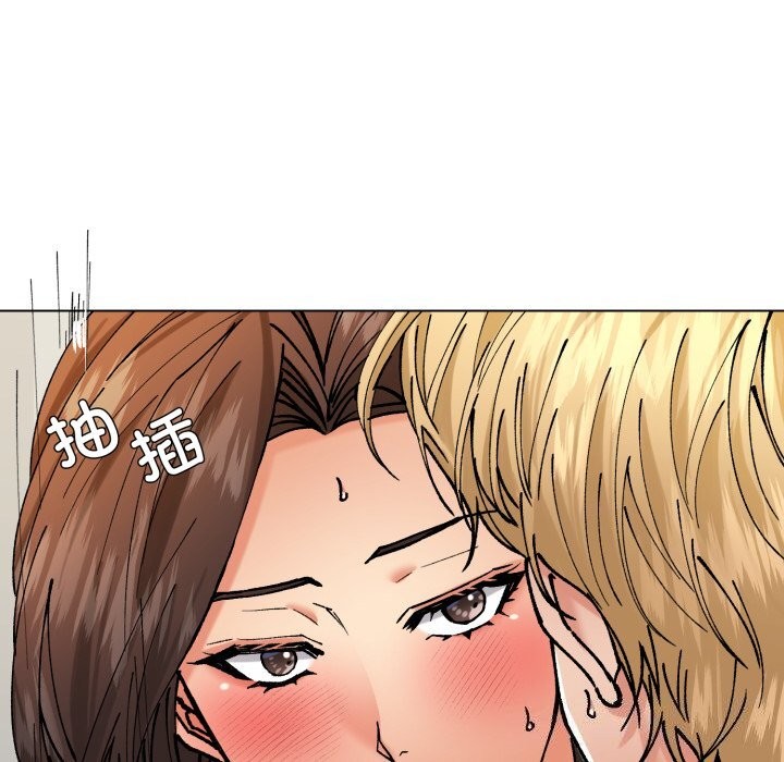 了不起的她，第71話，第 34 页