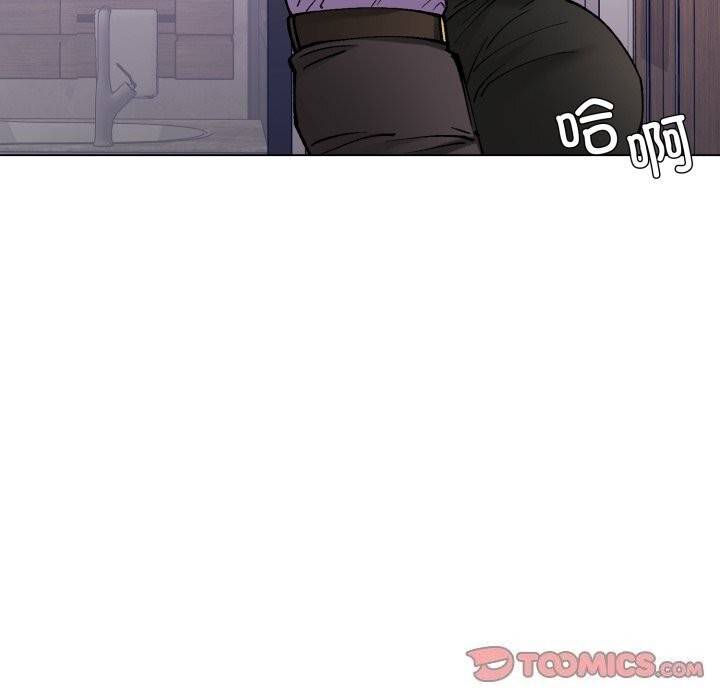 了不起的她，第71話，第 123 页
