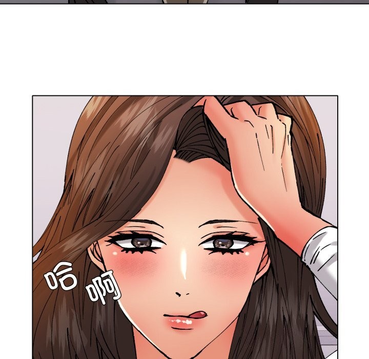 了不起的她，第71話，第 125 页