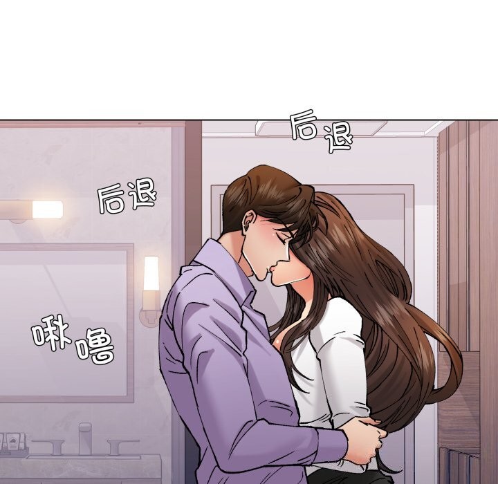 了不起的她，第71話，第 122 页