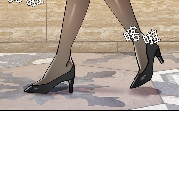 了不起的她，第71話，第 77 页