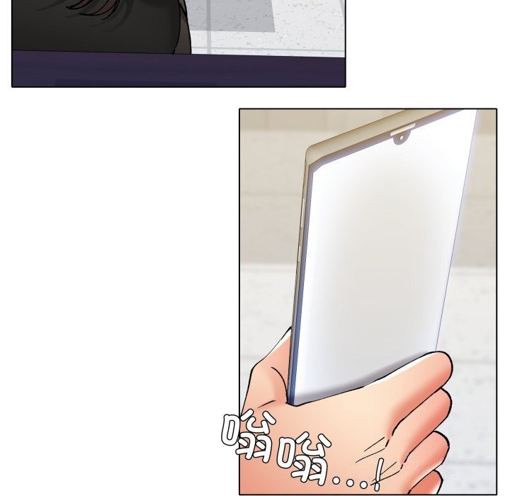 了不起的她，第71話，第 64 页